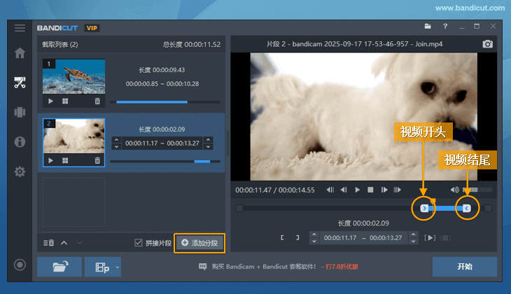 设置第一段的结束位置