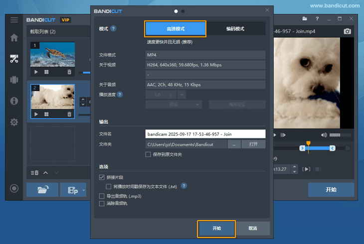 高速模式设置后开始输出