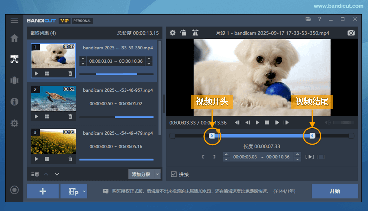 设置第一个文件的开始位置