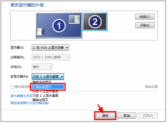 Intel Quick Sync video,扩展这些显示