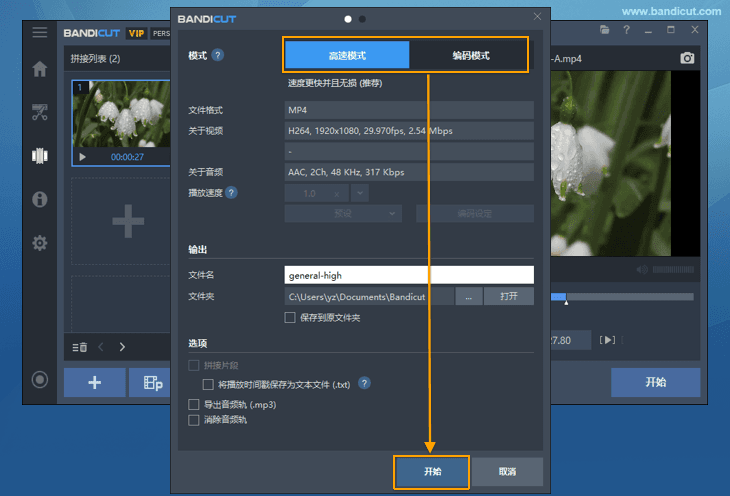 选择模式