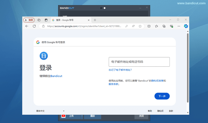 YouTube登录