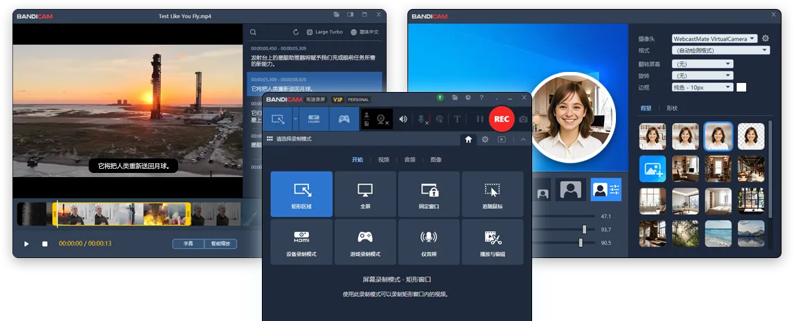 Bandicam 2027