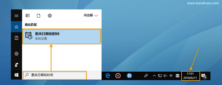 How to set your system clock