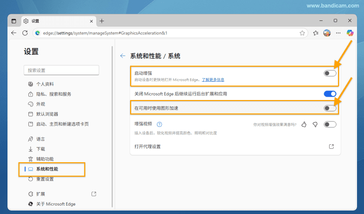 关闭“使用硬件加速模式(如果可用)”选项 - Bandicam(班迪录屏) 关闭“在可用时使用图形加速”选项 - Bandicam(班迪录屏)
