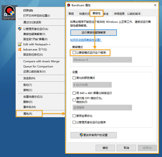 如果看不到(默认录音设备)- Bandicam(班迪录屏) 如果看不到(默认录音设备)- Bandicam(班迪录屏)