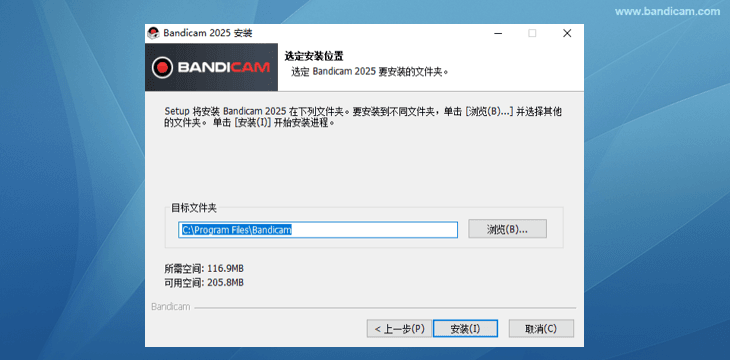 安装 Bandicam 选定安装位置 - Bandicam(班迪录屏) 安装 Bandicam 选定安装位置 - Bandicam(班迪录屏)