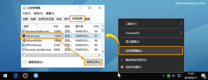 安装 Bandicam 选定安装位置 - Bandicam(班迪录屏) 安装 Bandicam 选定安装位置 - Bandicam(班迪录屏)