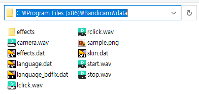 鼠标点击音效文件位置 - Bandicam(班迪录屏) 鼠标点击音效文件位置 - Bandicam(班迪录屏)