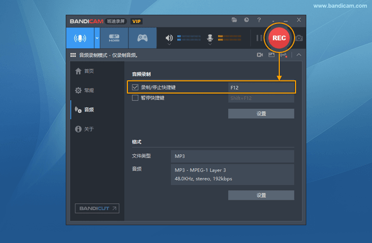 Bandicam 录制开始/停止按钮 - Bandicam(班迪录屏) Bandicam 录制开始/停止按钮 - Bandicam(班迪录屏)