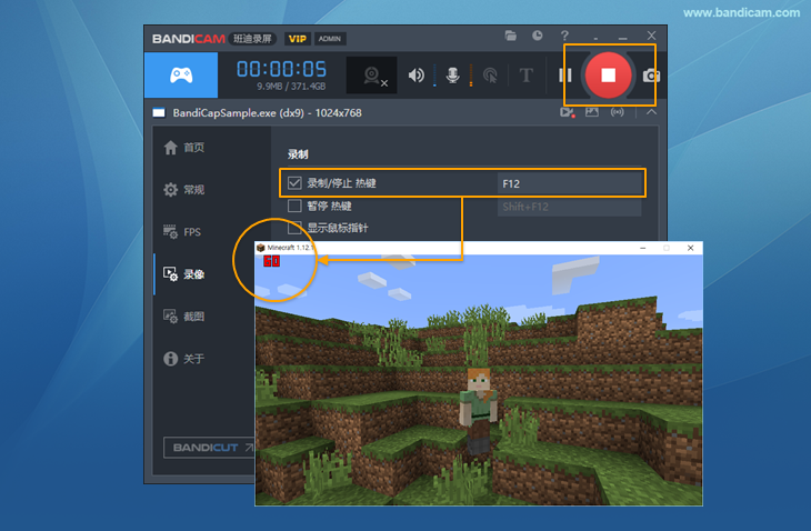 开始录制游戏快捷键 - Bandicam(班迪录屏) 录制游戏快捷键 - Bandicam(班迪录屏)