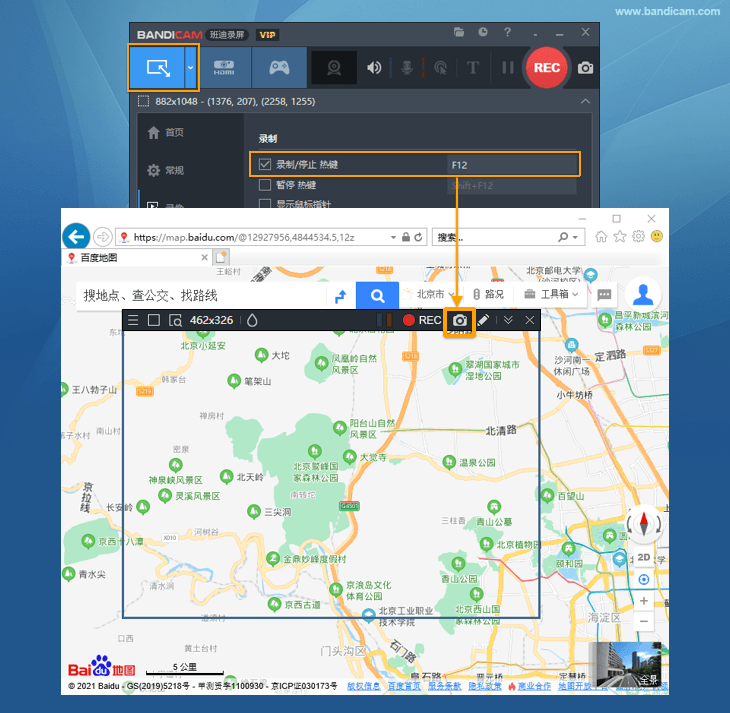 截图 - Bandicam(班迪录屏) 截图 - Bandicam(班迪录屏)