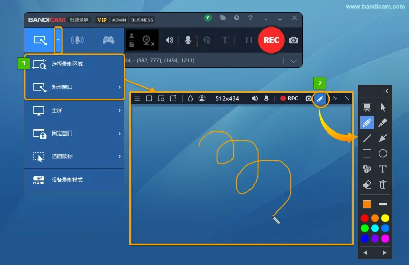 在矩形录制窗口的工具栏中点击铅笔图标，打开屏幕画笔
