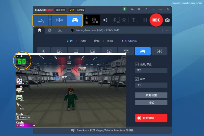 游戏录制模式,录制游戏视频 - Bandicam(班迪录屏) 运行游戏并点击游戏画面,确认显示绿色 FPS