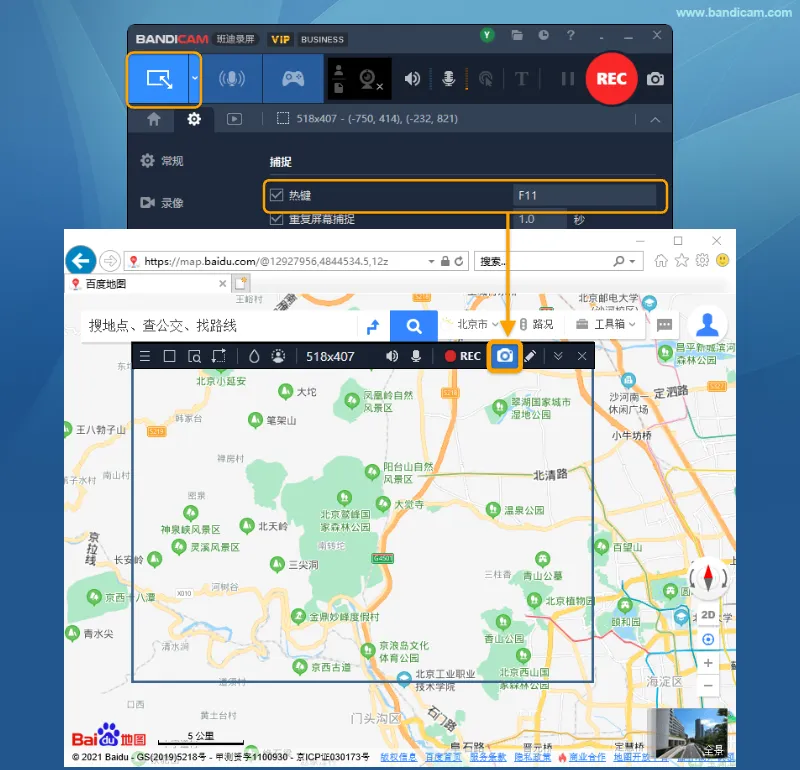 截图 - Bandicam(班迪录屏) 截图 - Bandicam(班迪录屏)