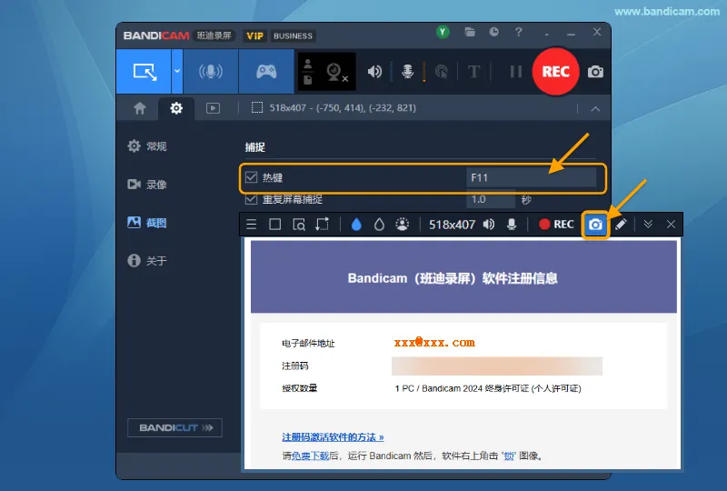 调整马赛克位置