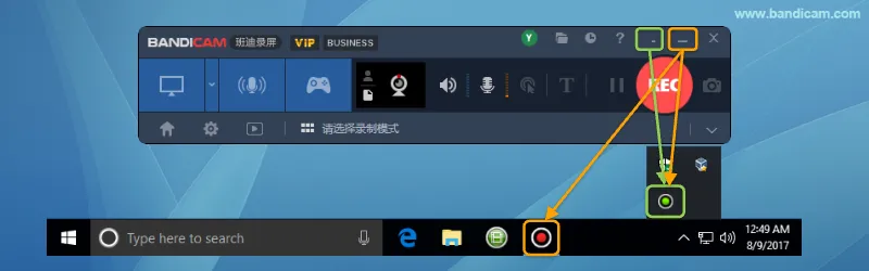 Bandicam 窗口按钮分别指向任务栏和系统托盘图标