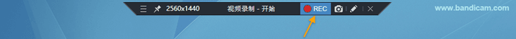 开始录制 PPT - Bandicam(班迪录屏)认 录制 PPT - Bandicam(班迪录屏)