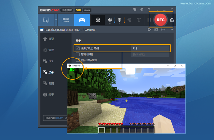 Bandicam 녹화 중지키 입력