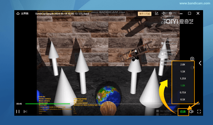 爱奇艺 倍速播放