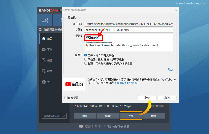 Youtube 短视频