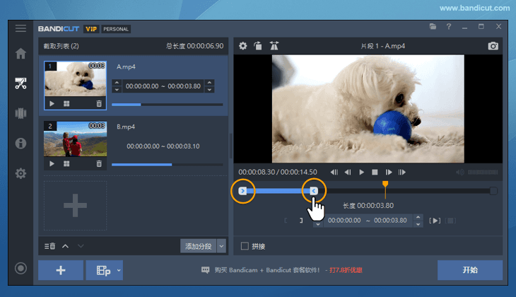 Bandicut 区间调整