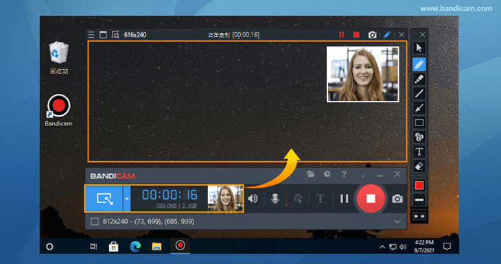 Bandicam 文件复制粘贴 - Bandicam（班迪录屏）