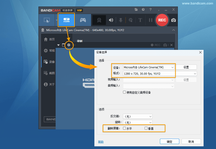 Bandicam 文件复制粘贴 - Bandicam（班迪录屏）