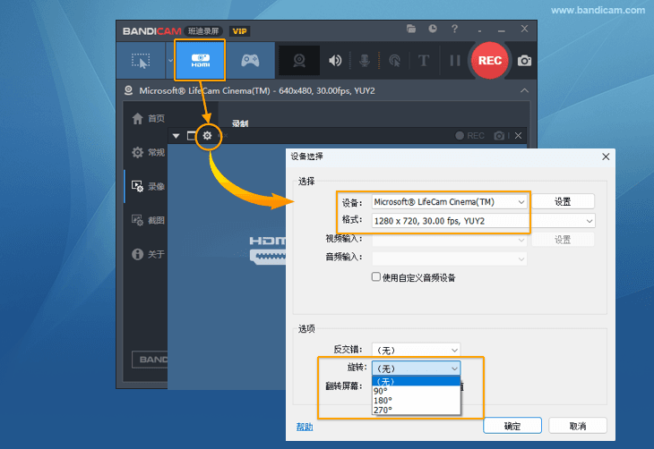 Bandicam 文件复制粘贴 - Bandicam（班迪录屏）