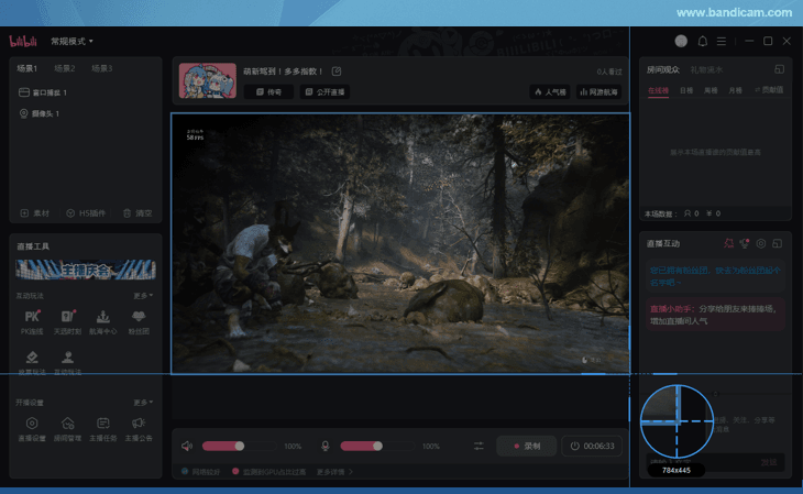 bilibili - Bandicam（班迪录屏）