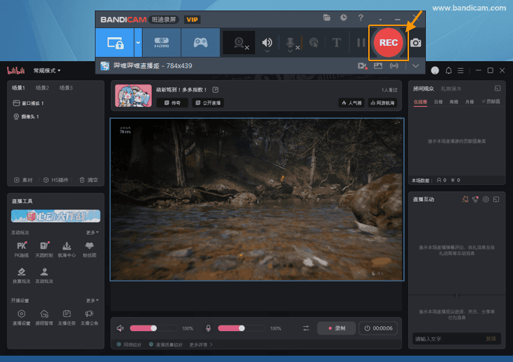 bilibili - Bandicam（班迪录屏）