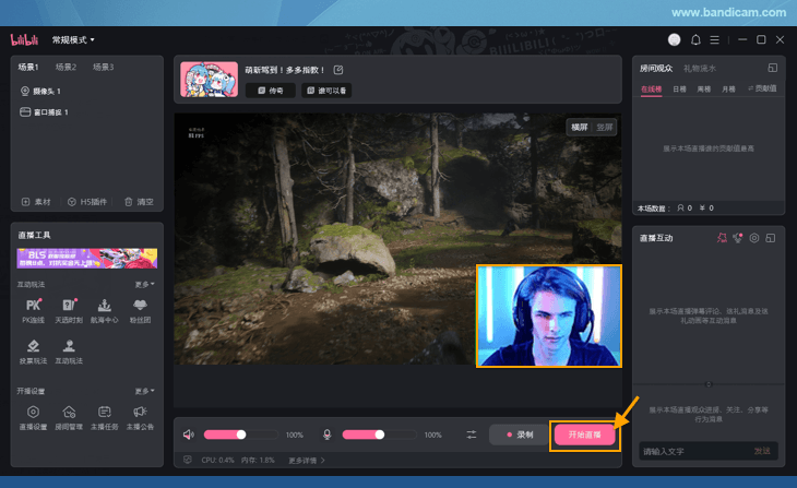 bilibili - Bandicam（班迪录屏）