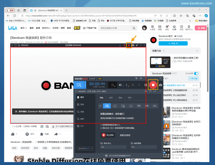 提取视频中的音频 - Bandicam(班迪录屏)