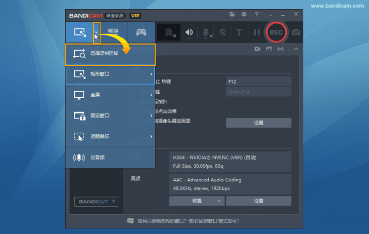 bilibili - Bandicam（班迪录屏）