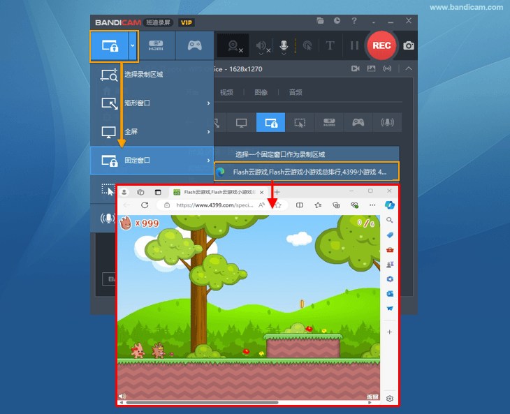 屏幕录制模式和游戏录制模式 - Bandicam(班迪录屏) 屏幕录制模式和游戏录制模式 - Bandicam(班迪录屏)