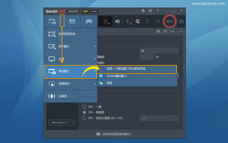 恋与深空 - Bandicam（班迪录屏）