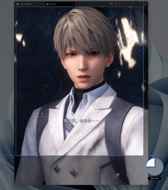 恋与深空 - Bandicam（班迪录屏）