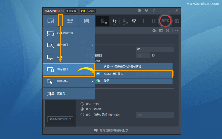 恋与深空 - Bandicam（班迪录屏）