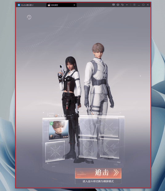 恋与深空 - Bandicam（班迪录屏）