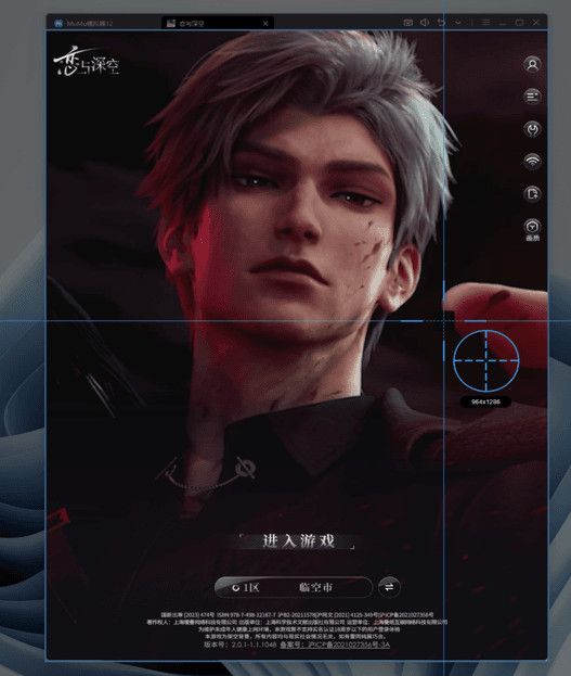 恋与深空 - Bandicam（班迪录屏）