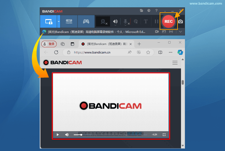 固定窗口 - Bandicam(班迪录屏)