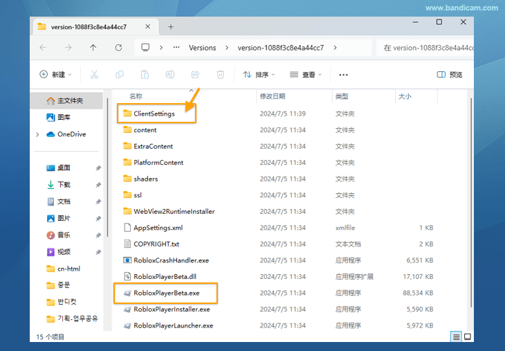 创建 ClientSettings 文件夹