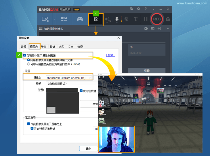 录制 Roblox 游戏画面和我的面部画面