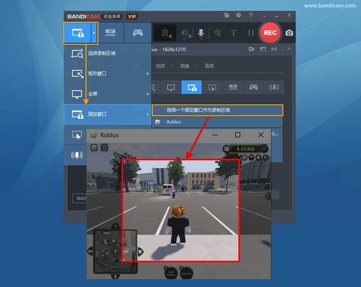 录制 Roblox 程序窗口的一部分画面