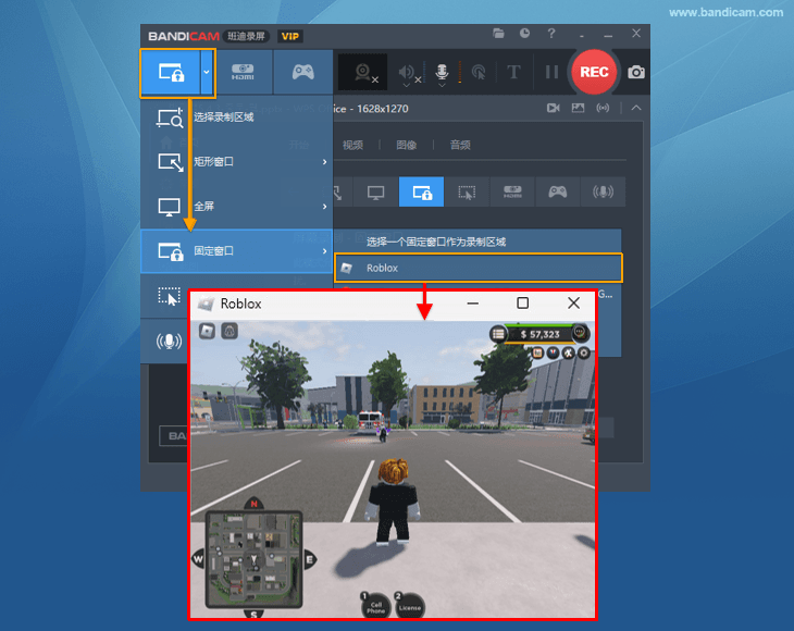 Roblox 程序全屏画面录制