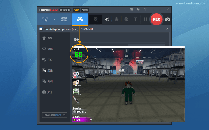 录制 Roblox 游戏