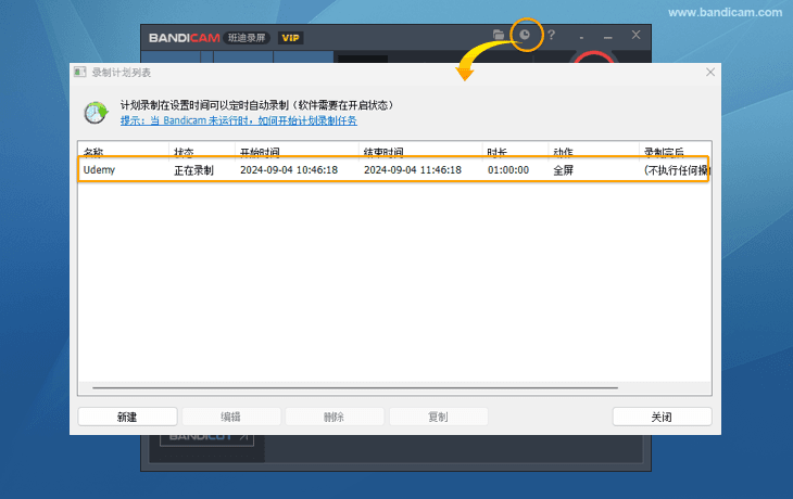 录制计划- 优领思（Udemy）讲座