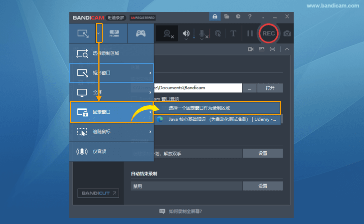 固定窗口 - 优领思（Udemy）讲座