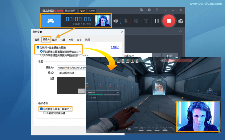无畏契约 - Bandicam（班迪录屏）