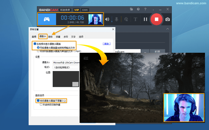 黑神话：悟空 - Bandicam（班迪录屏）